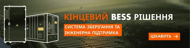 Commercial and industrial battery storage system