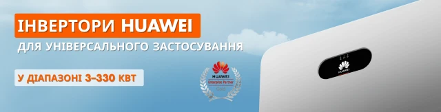 Huawei inverters
