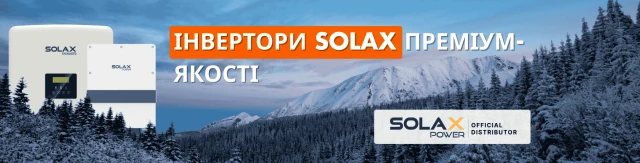 SolaX hybrid inverters