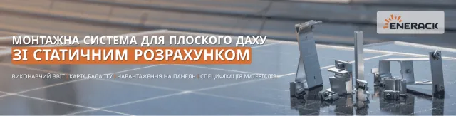 Flat roof mounting system