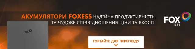 FoxESS energy storage