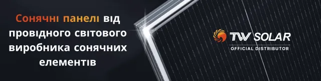 Tongwei Solar panels