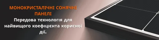 Monocrystalline solar panels