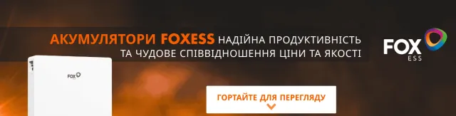 FoxESS energy storage