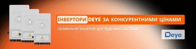 Deye inverters