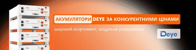 Deye energy storage